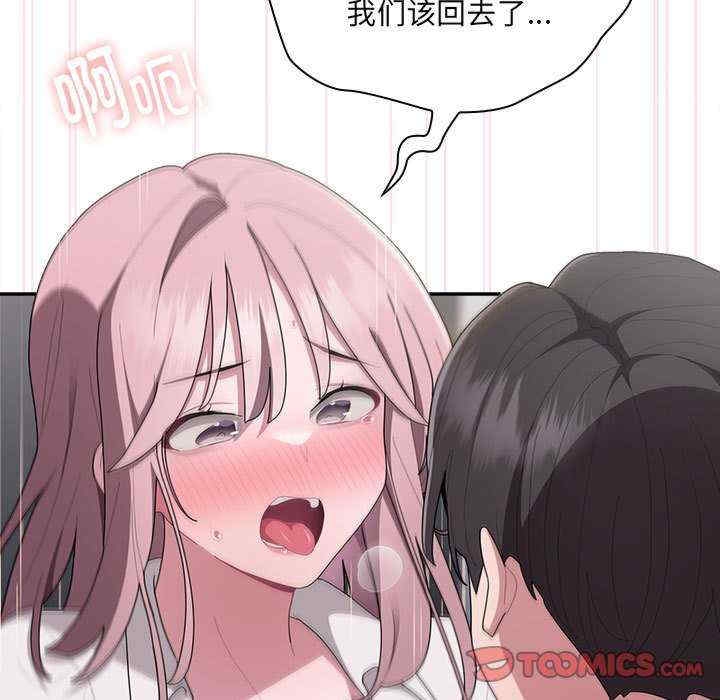 第77张