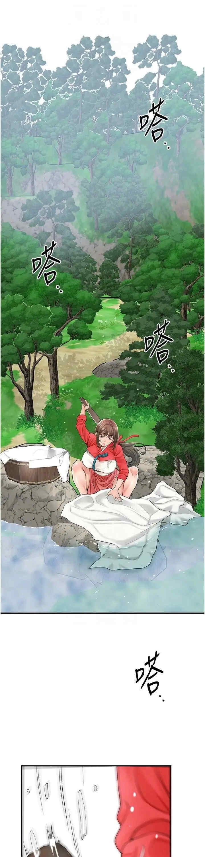 第25张