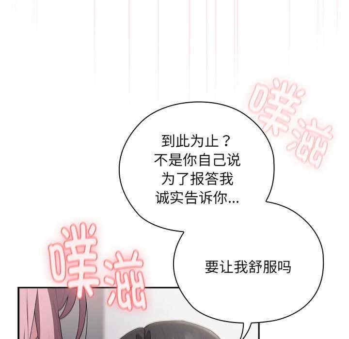 第85张