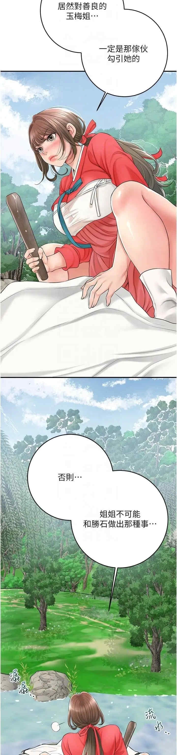 第27张
