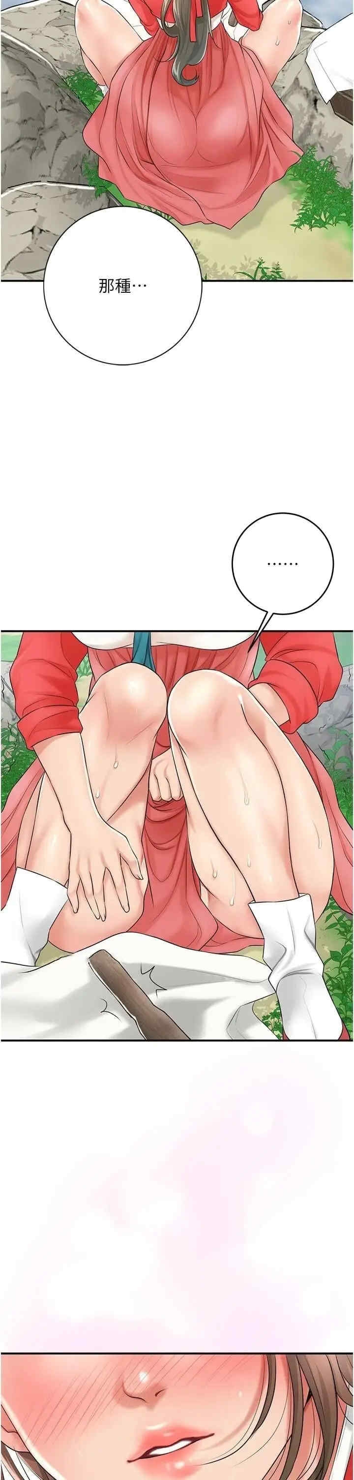 第28张