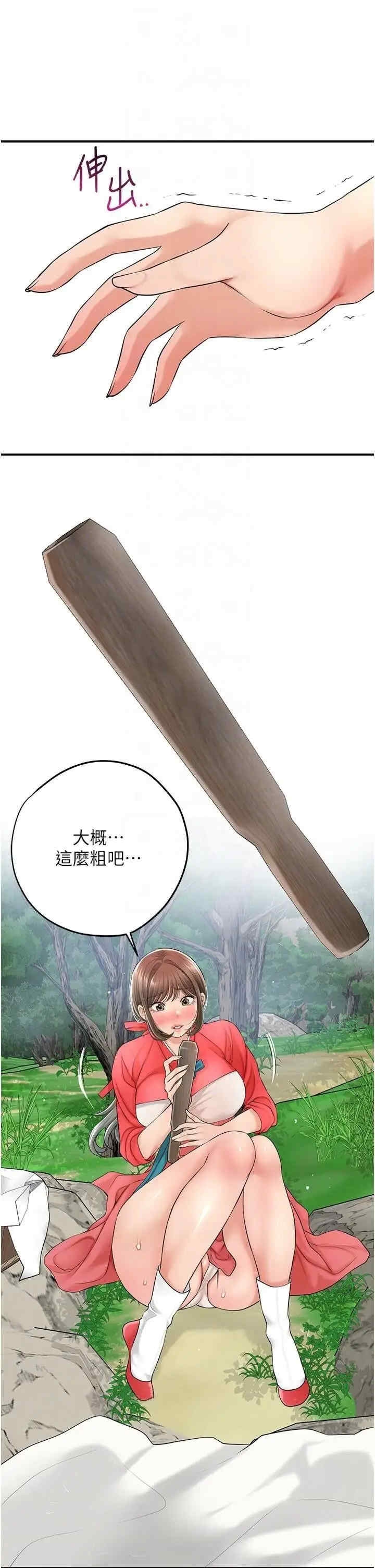 第31张