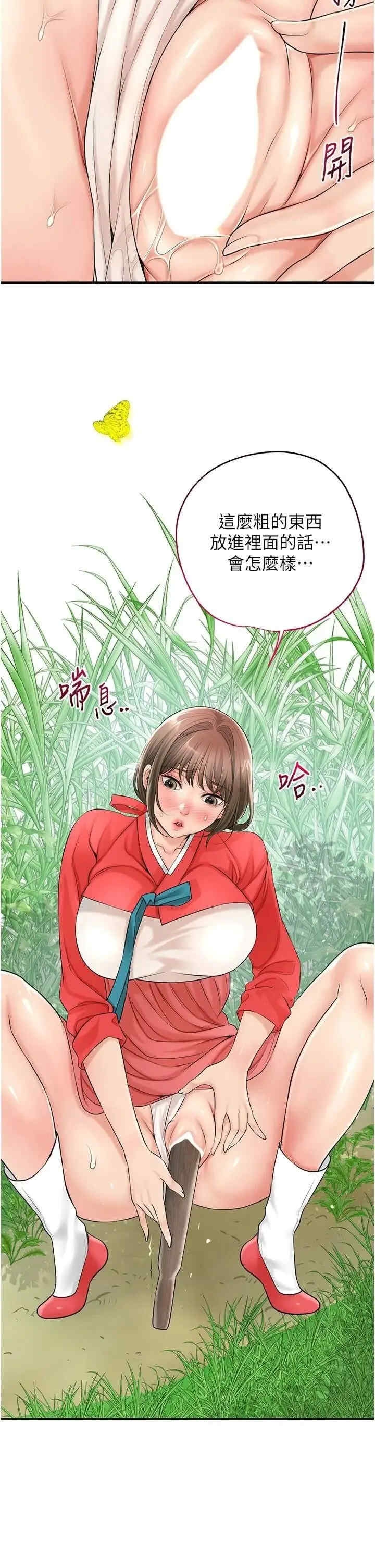 第34张
