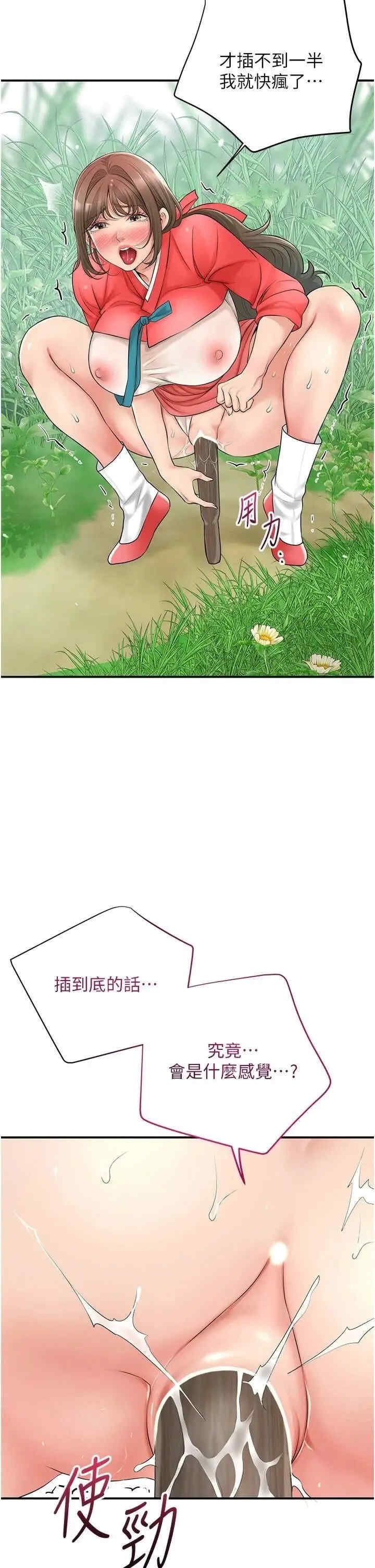 第37张