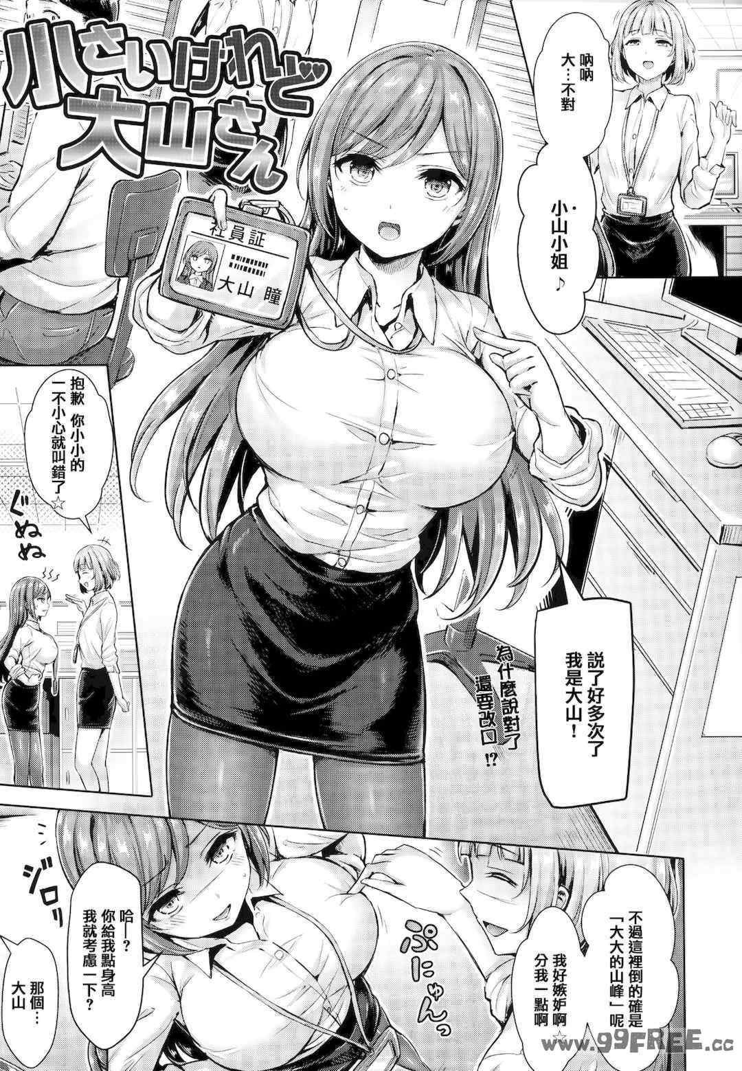 第16张