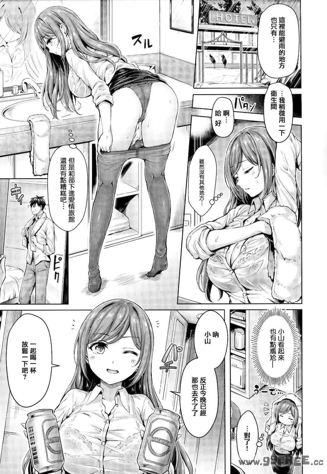第18张