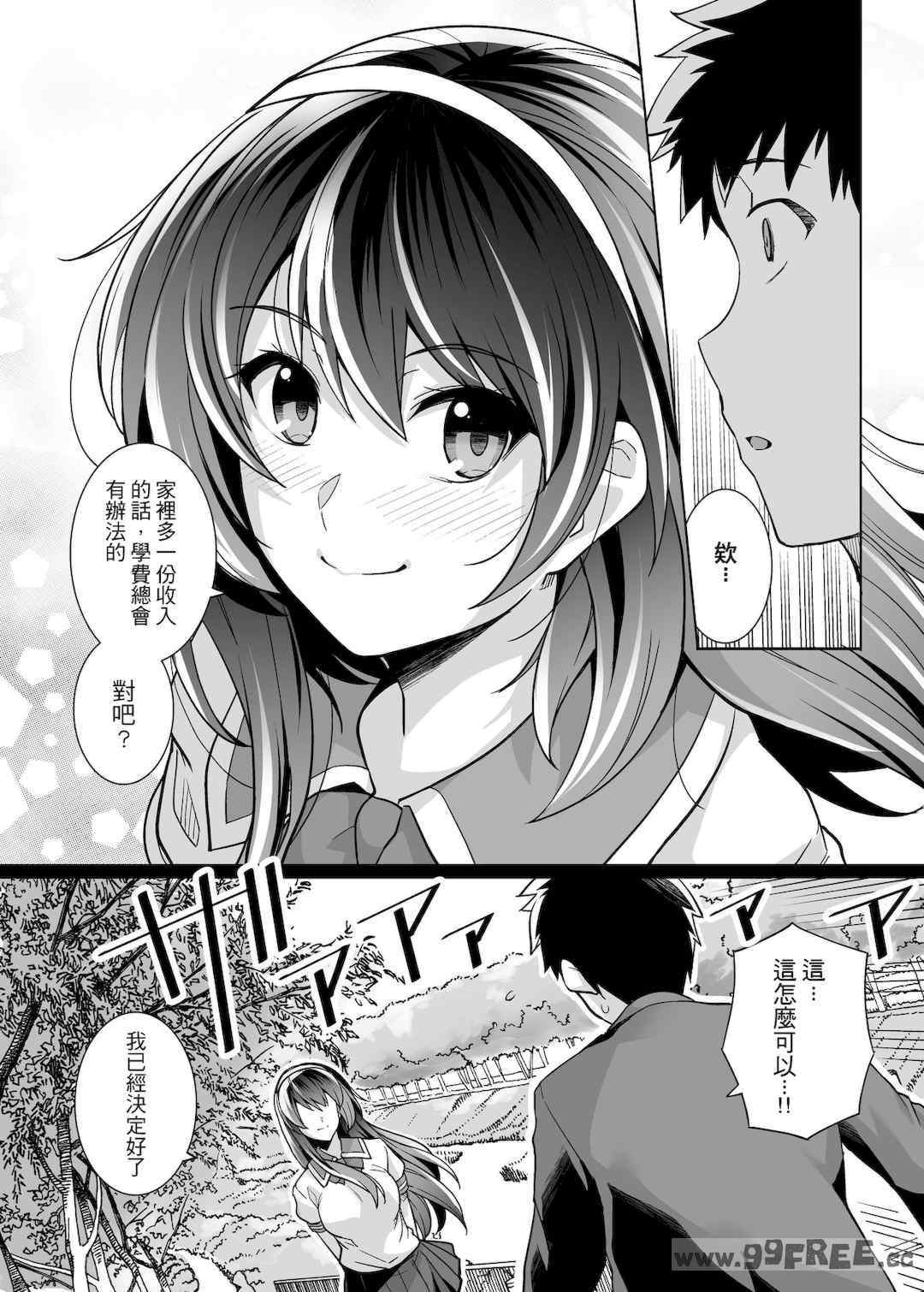 第2张