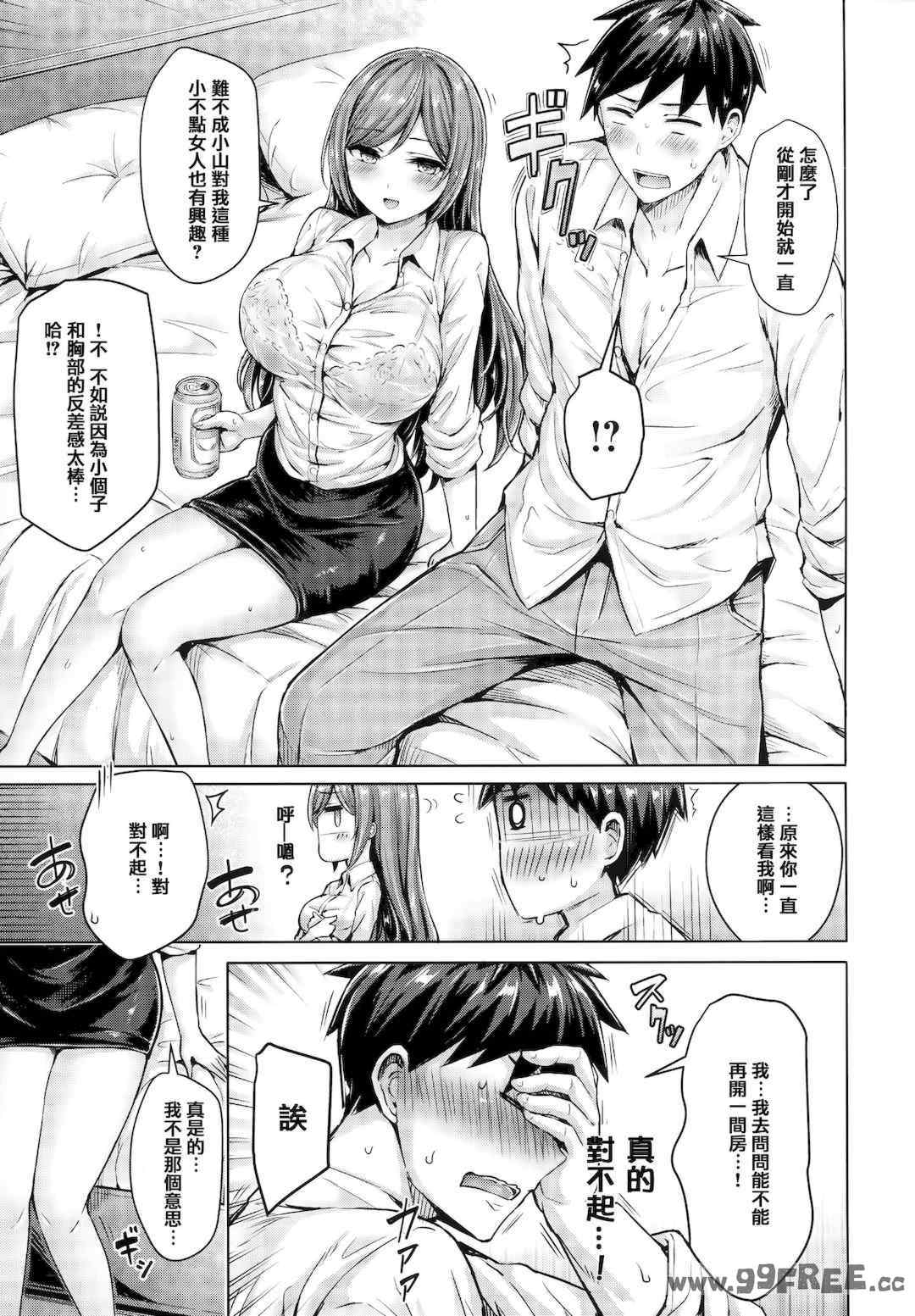 第2张
