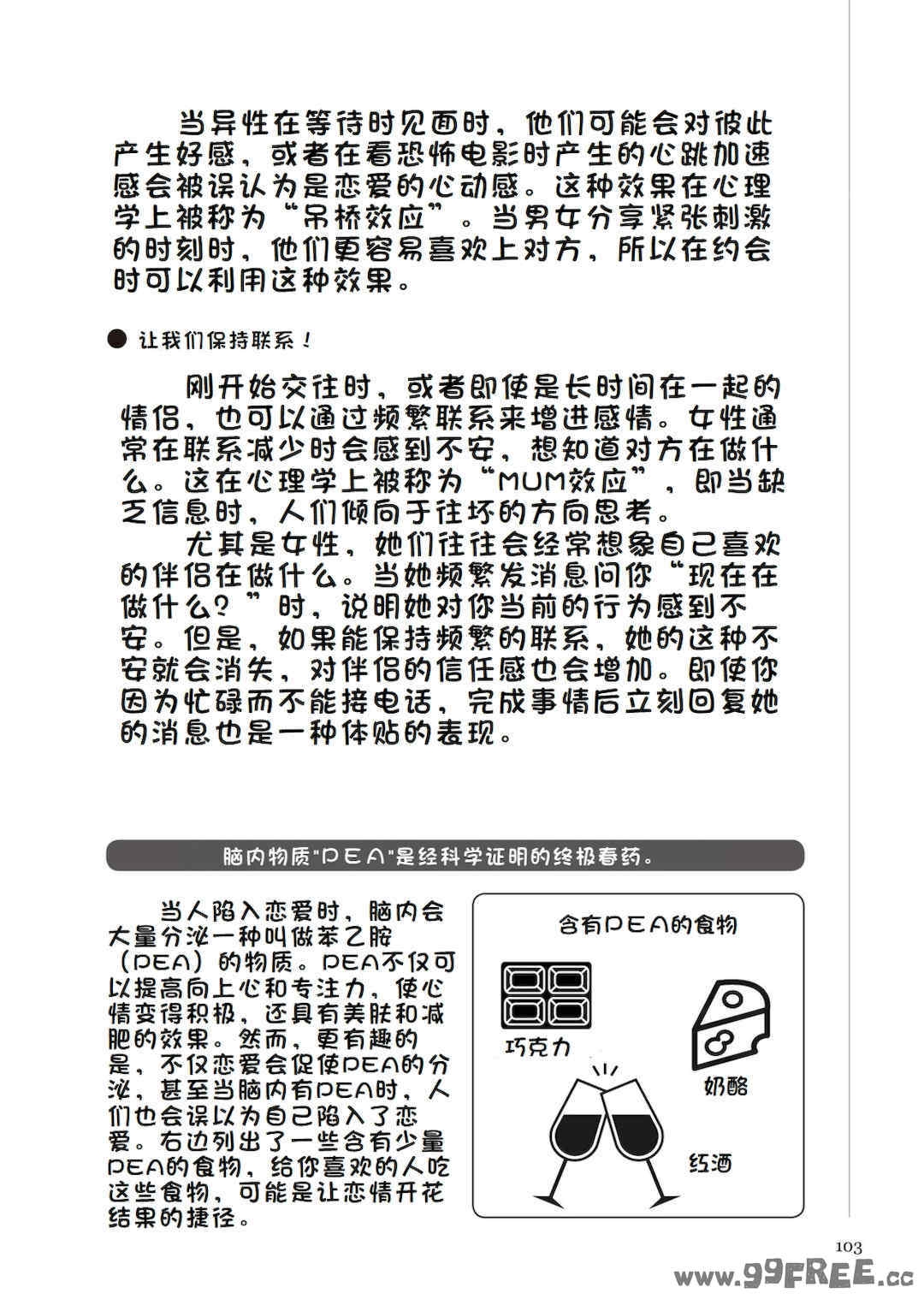 第2张