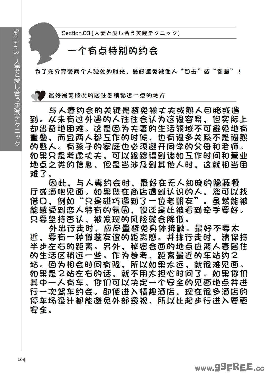 第3张