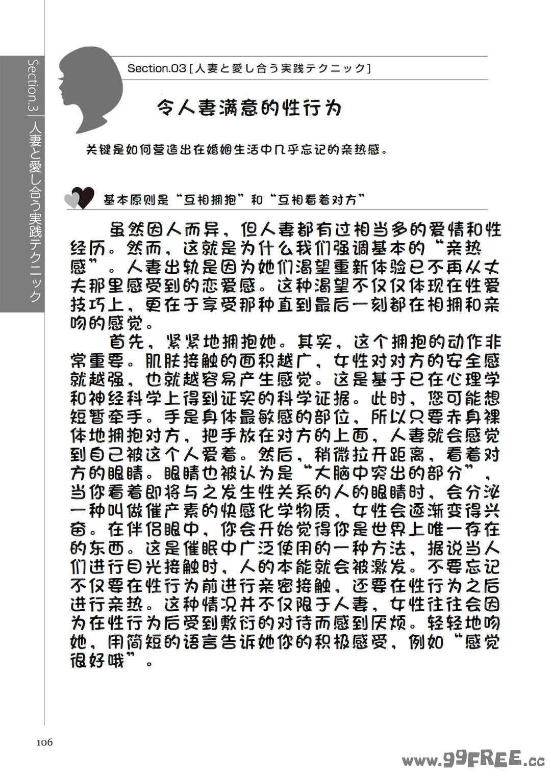 第5张