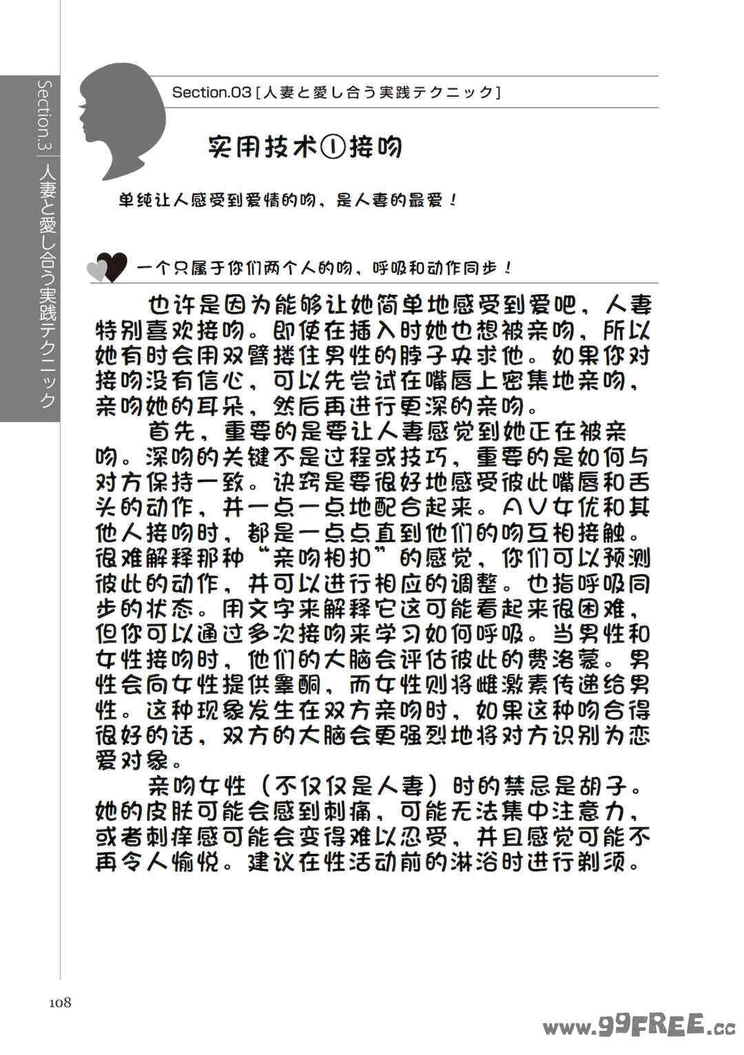 第7张