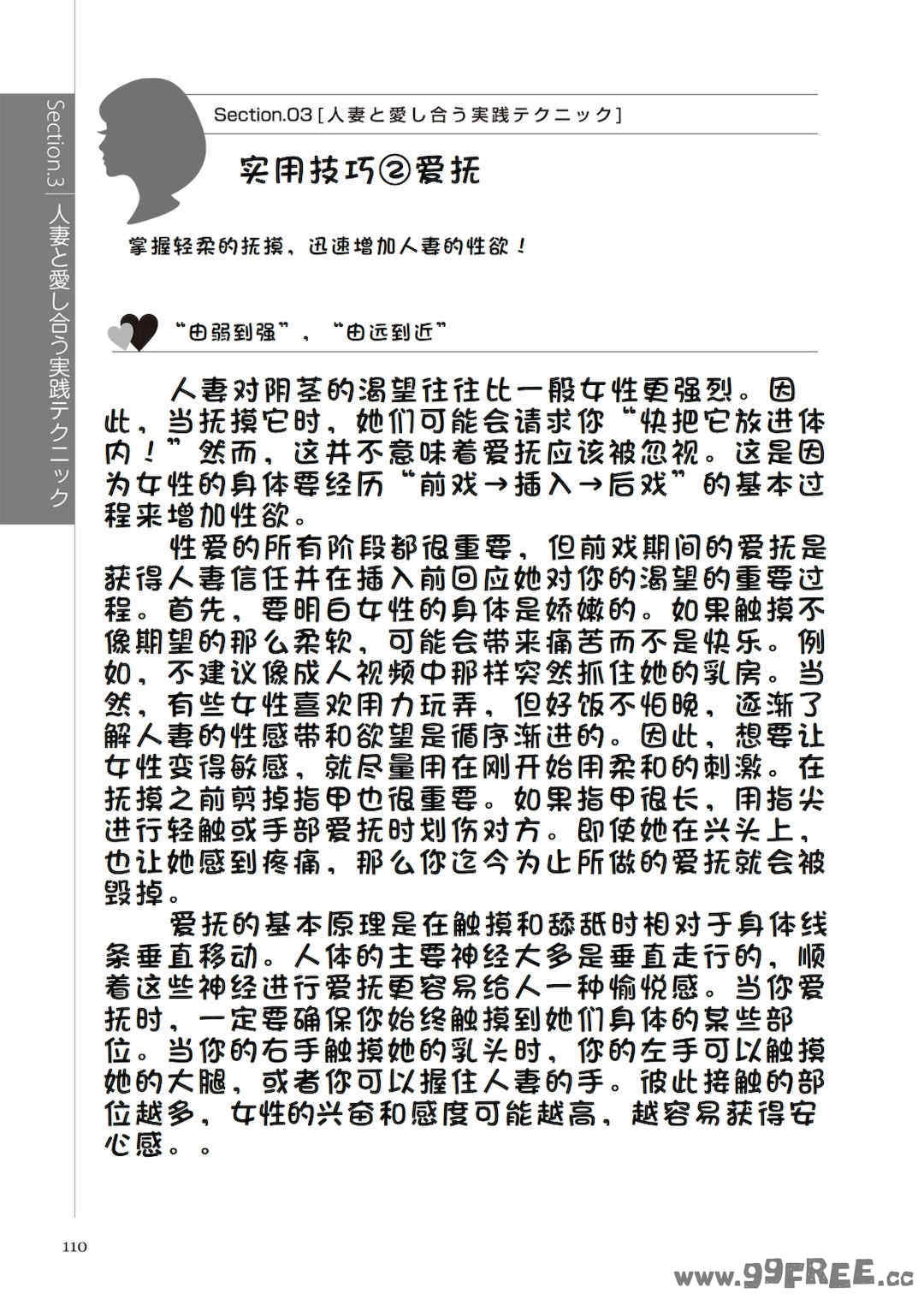 第9张
