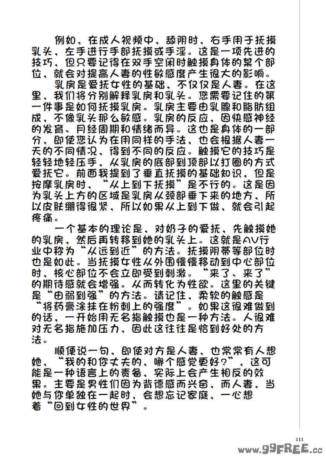 第10张