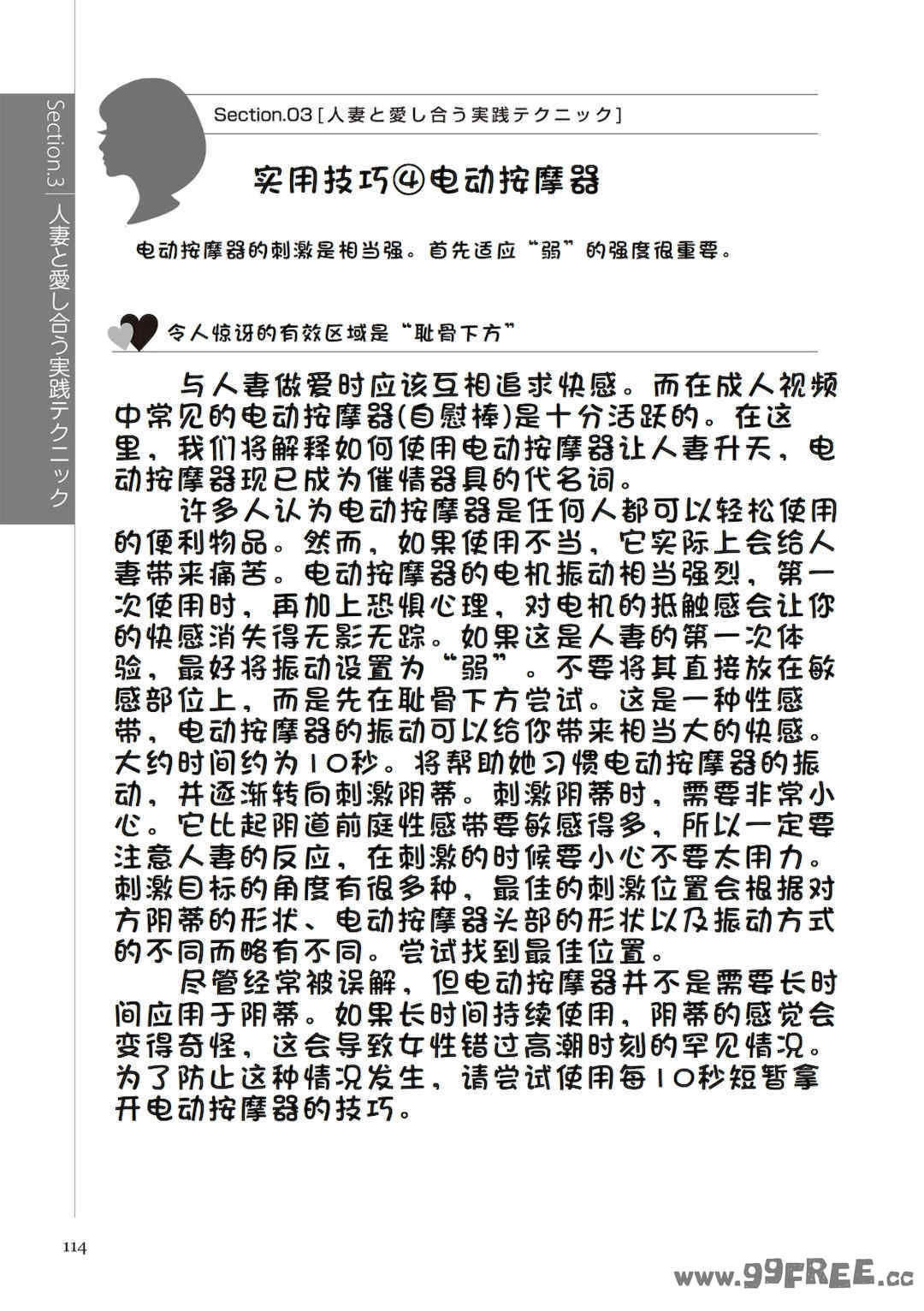 第13张