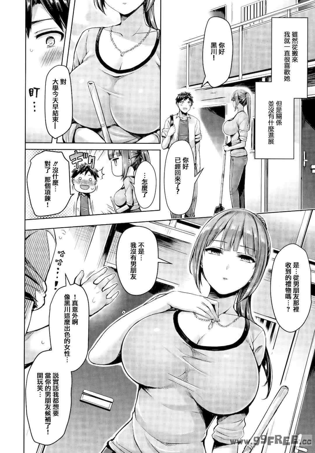 第15张