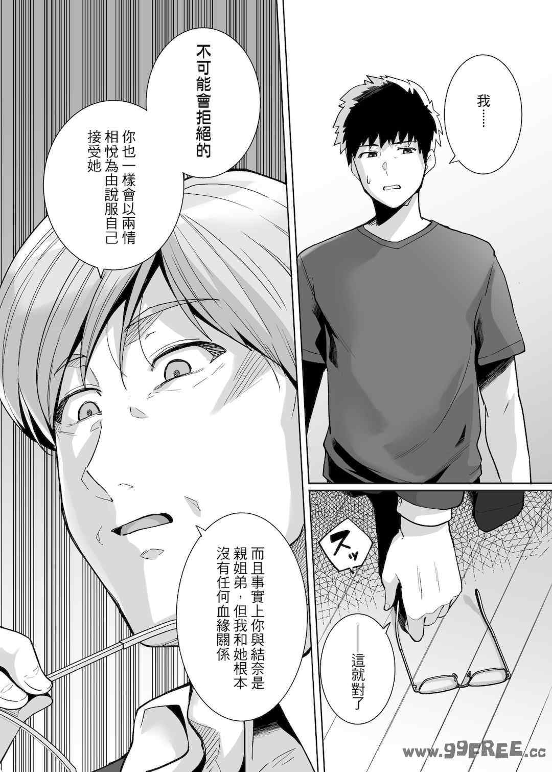 第16张