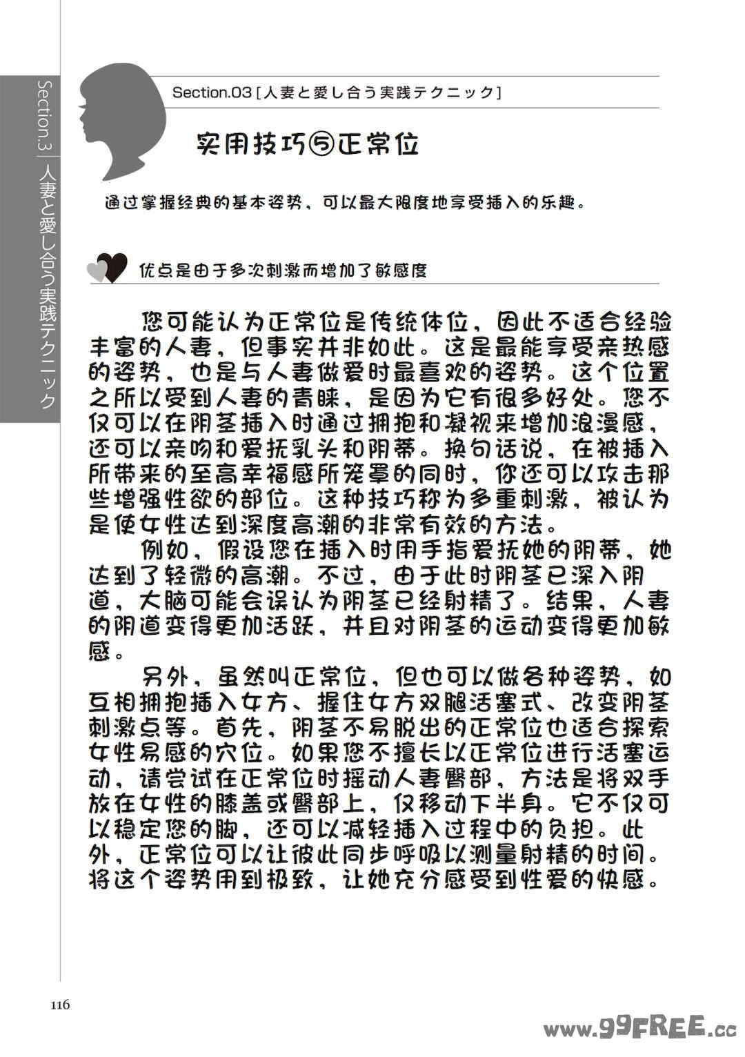 第15张