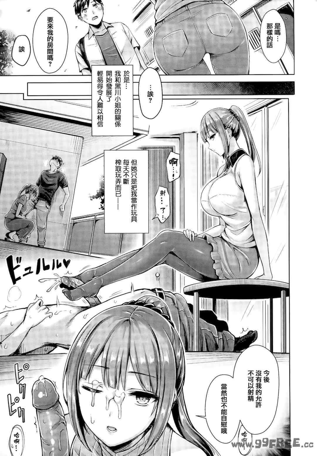 第16张