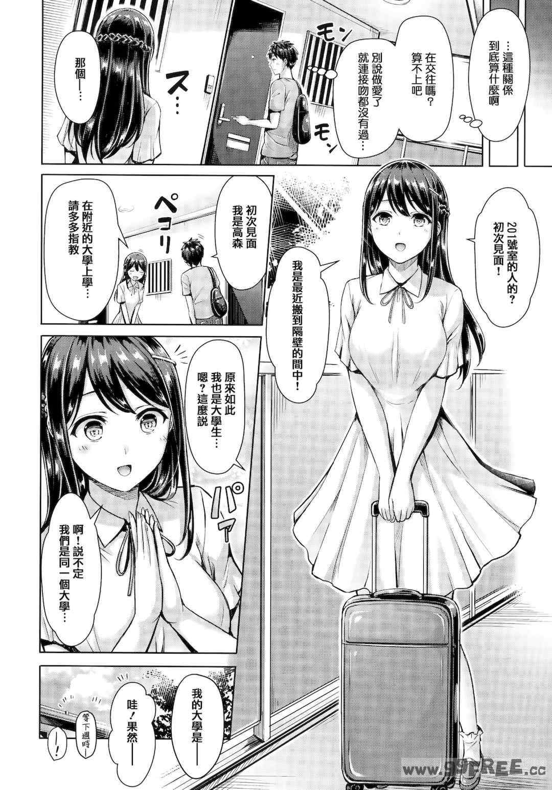 第17张