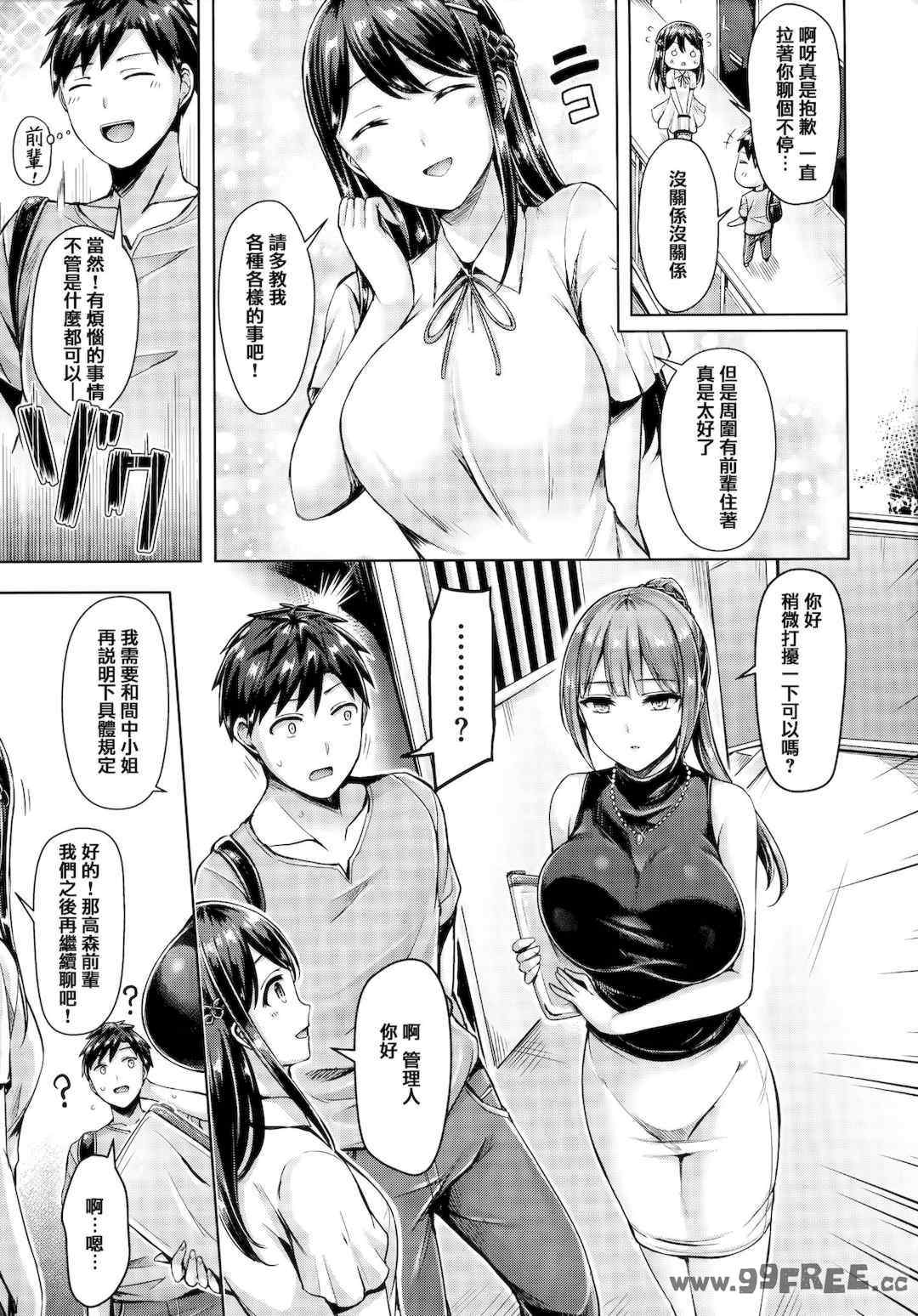 第18张