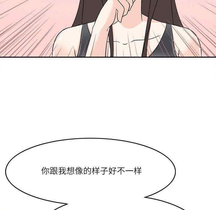 第88张