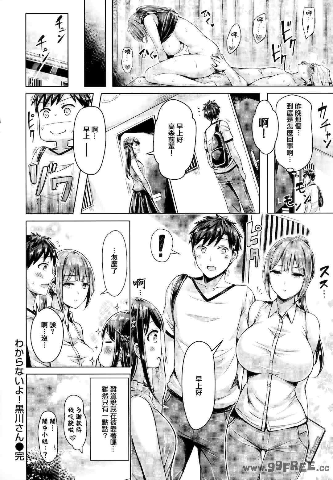 第11张