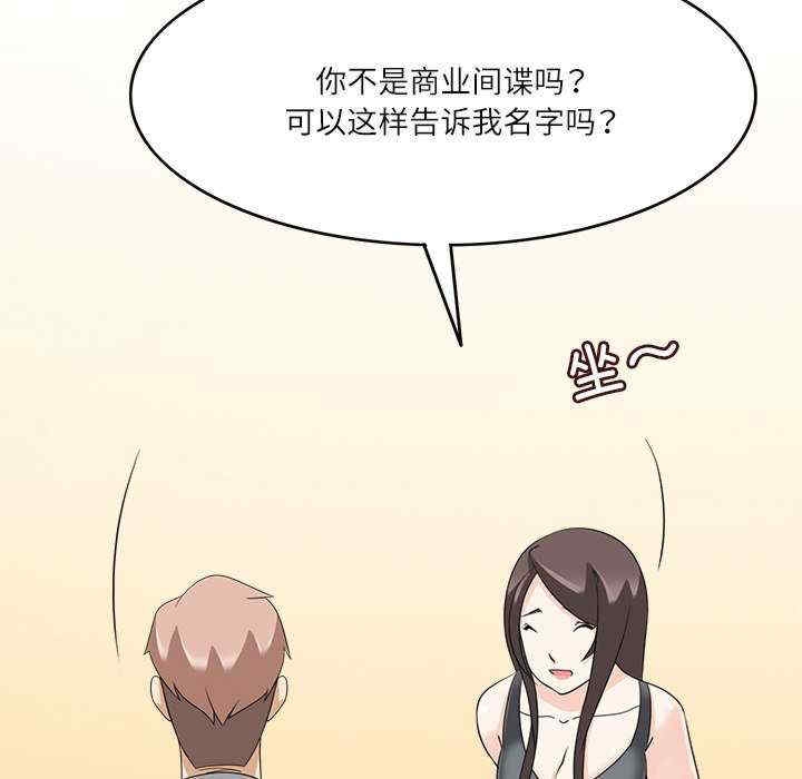 第89张