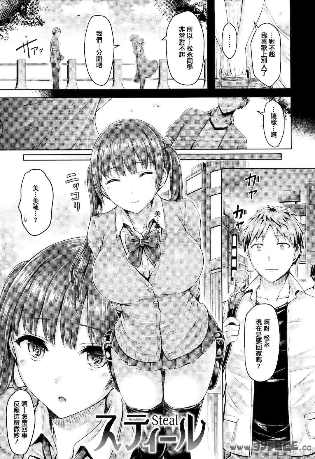 第12张