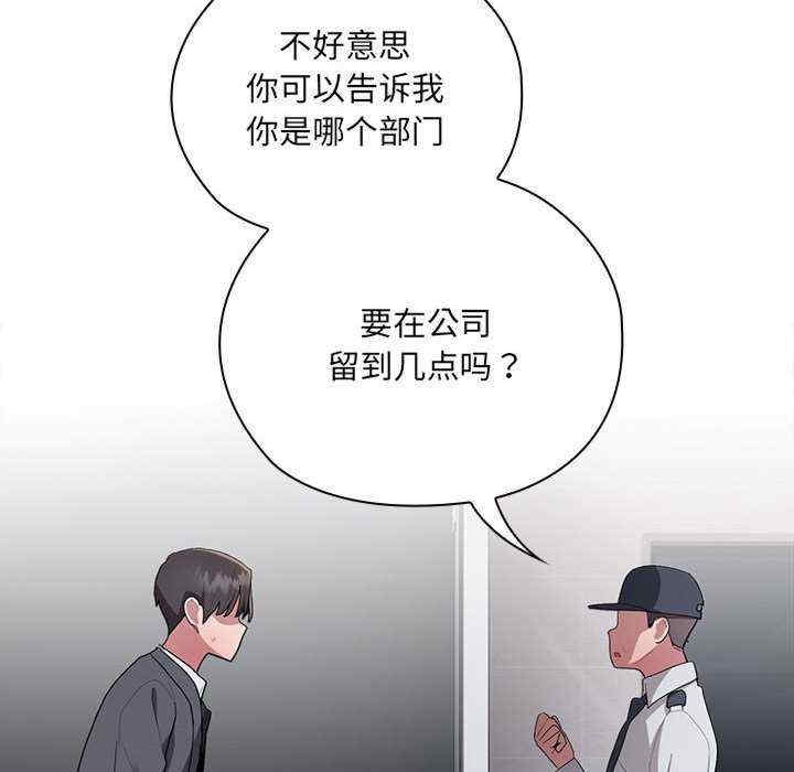 第63张