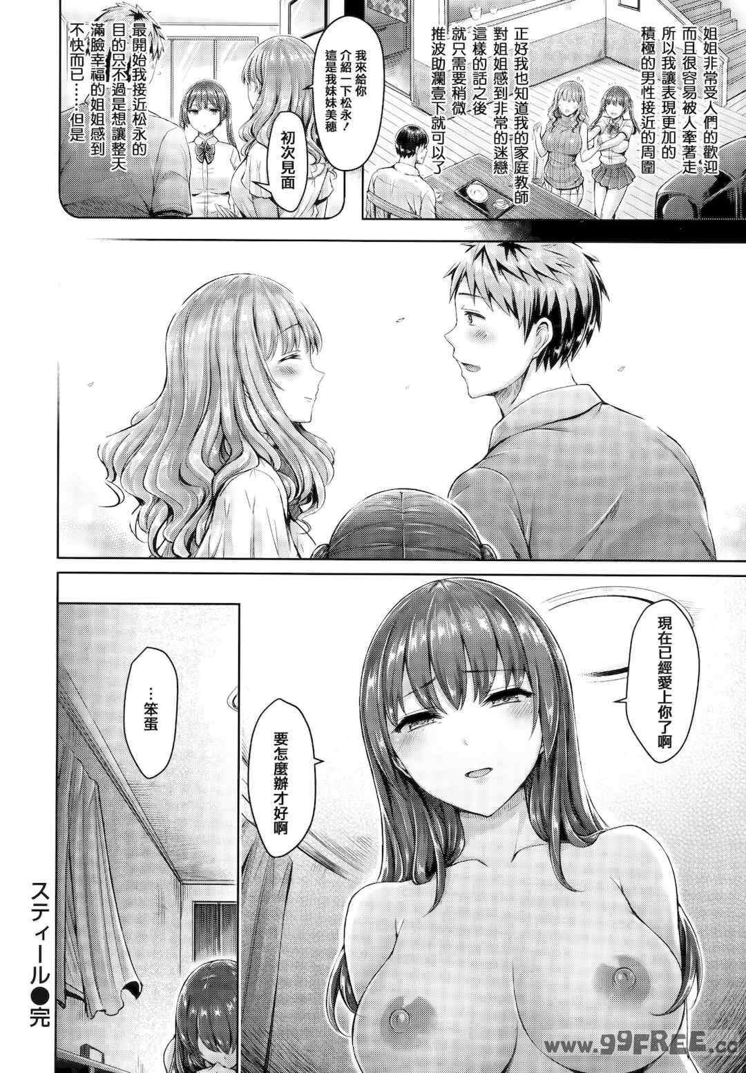 第11张