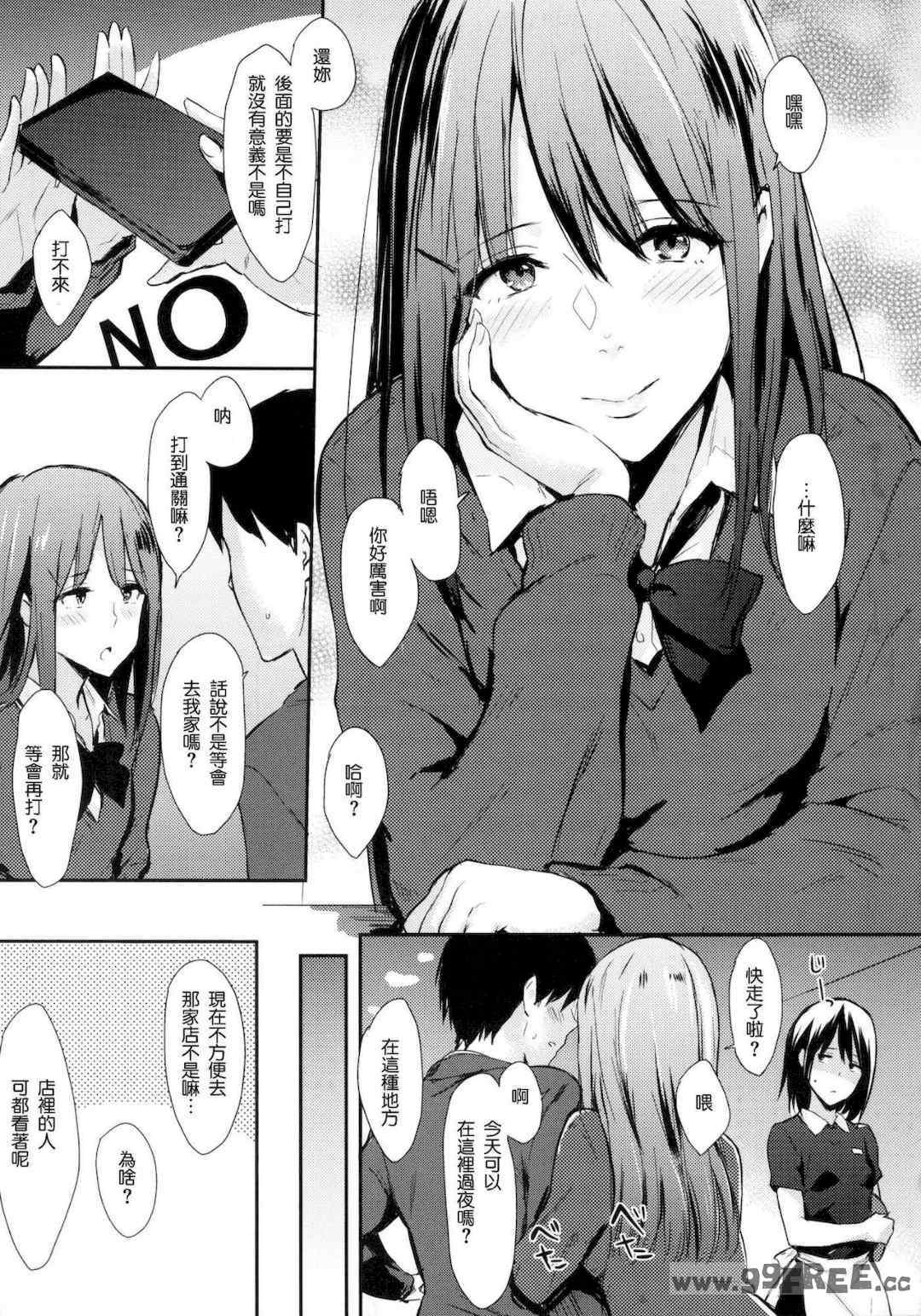 第13张