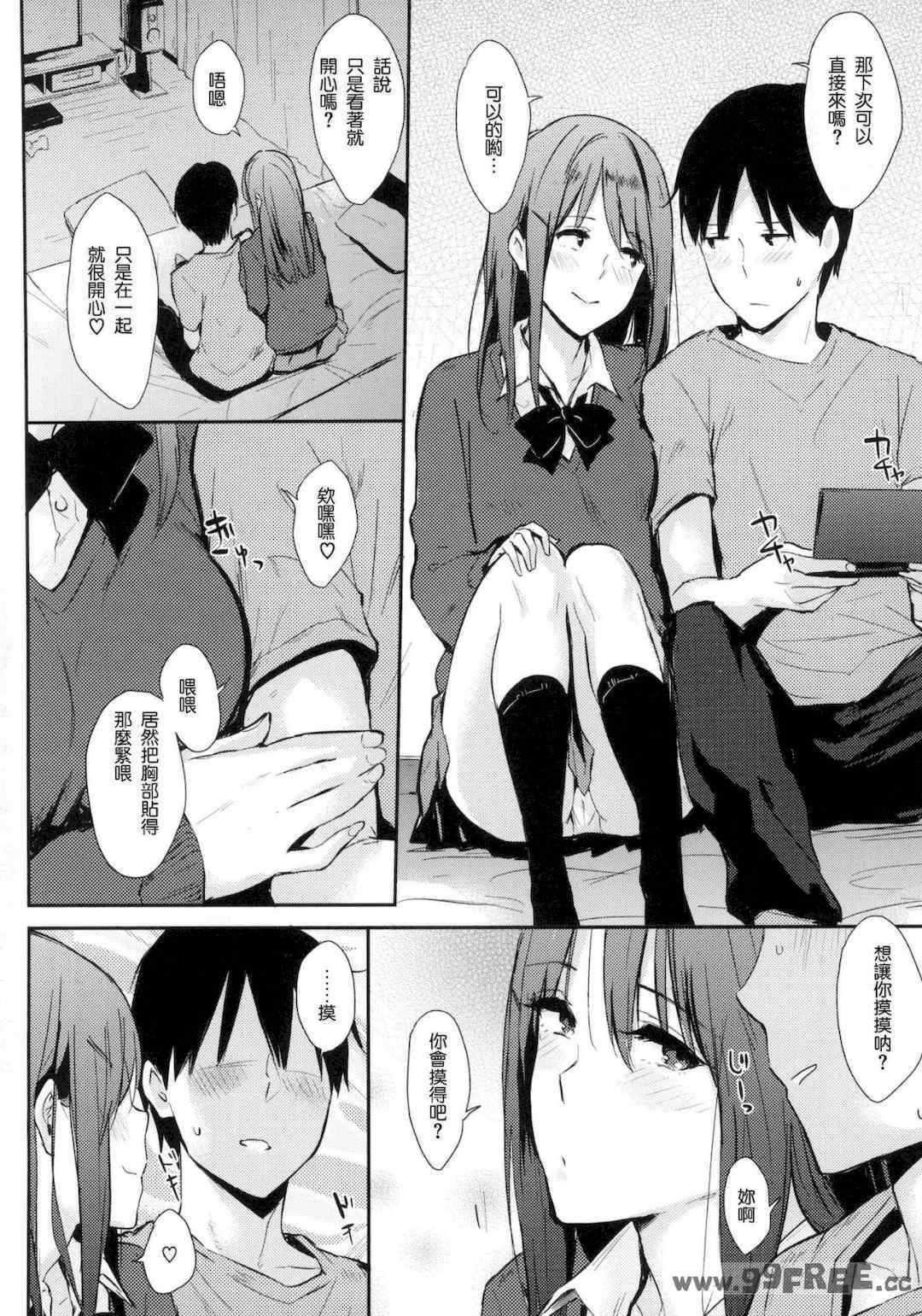 第14张