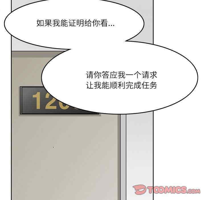 第36张