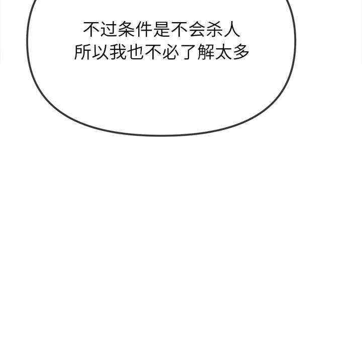 第59张