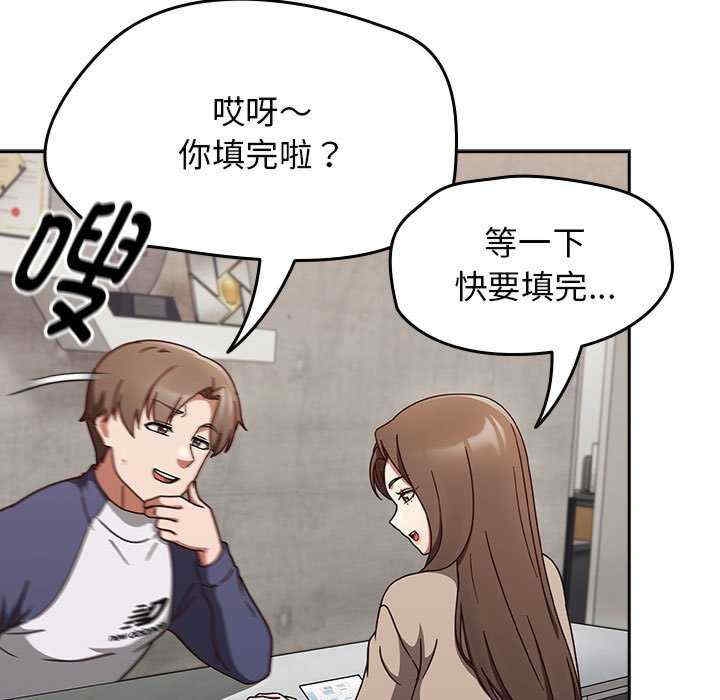 第33张