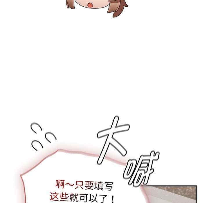 第37张