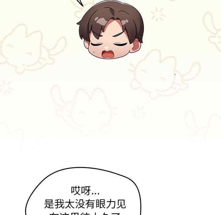 第73张