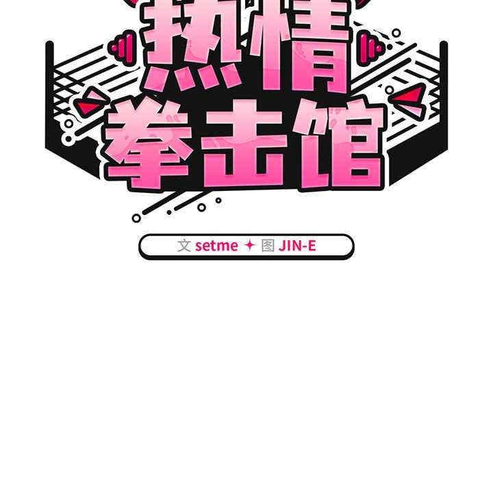 第116张