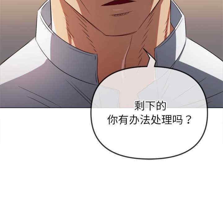 第161张