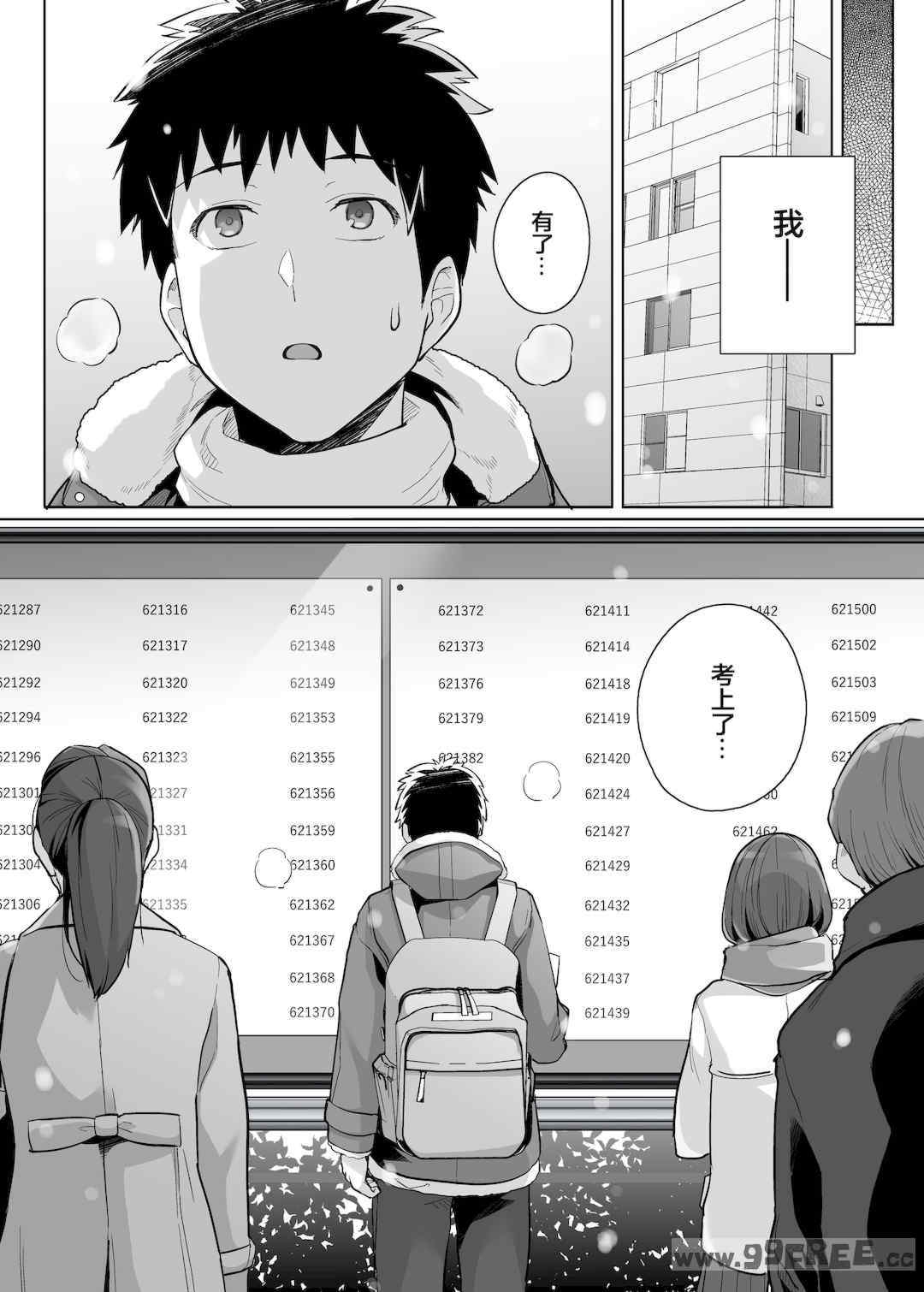第9张