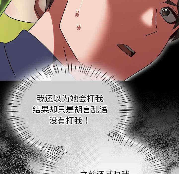 第166张