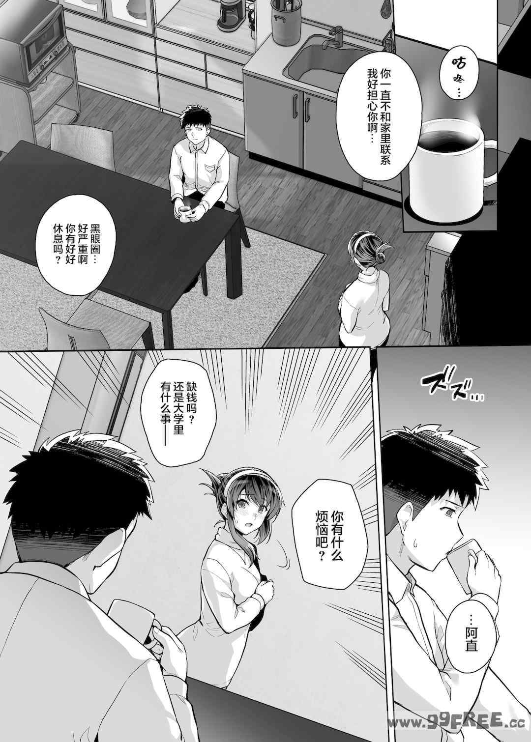 第13张
