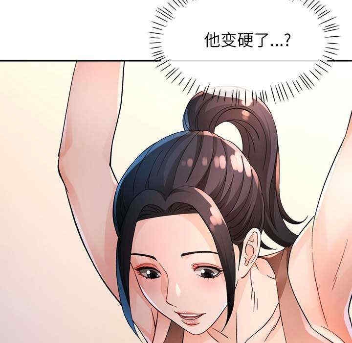 第34张
