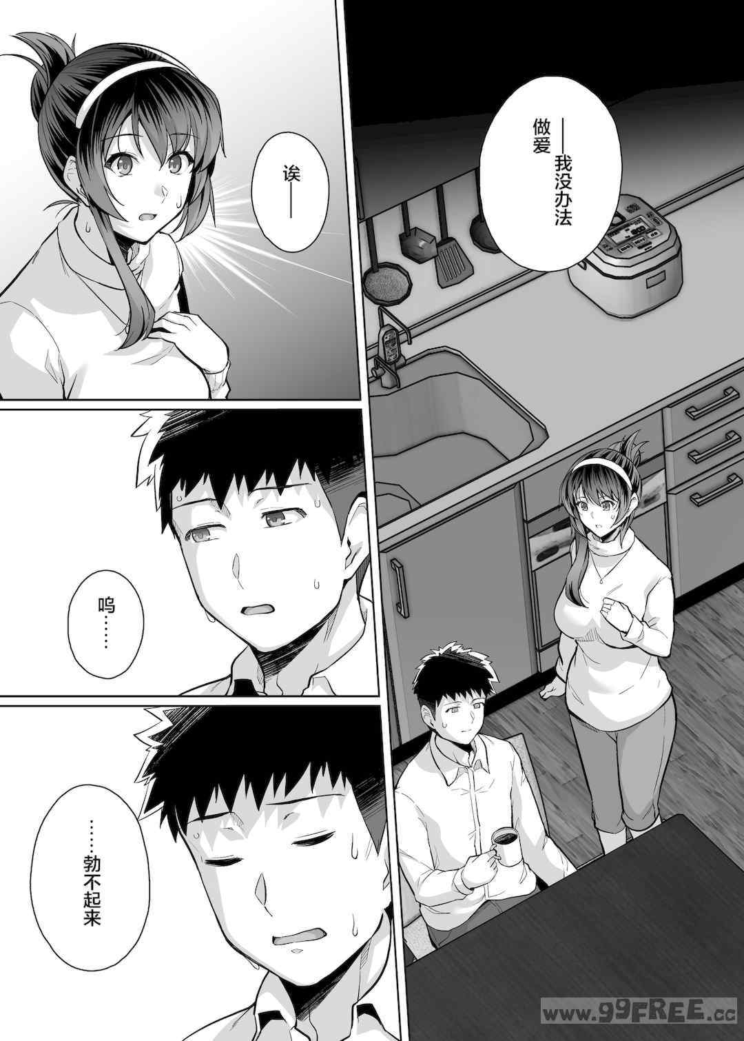 第14张