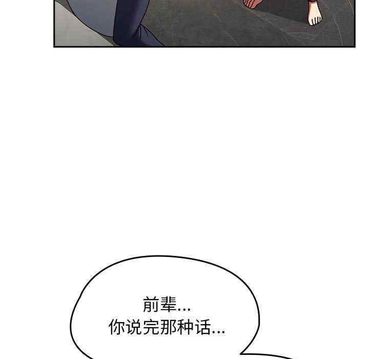 第68张