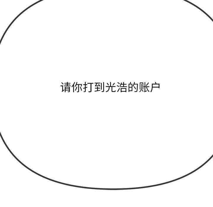 第146张