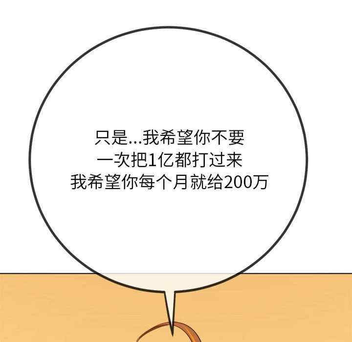 第193张