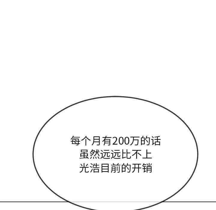 第207张