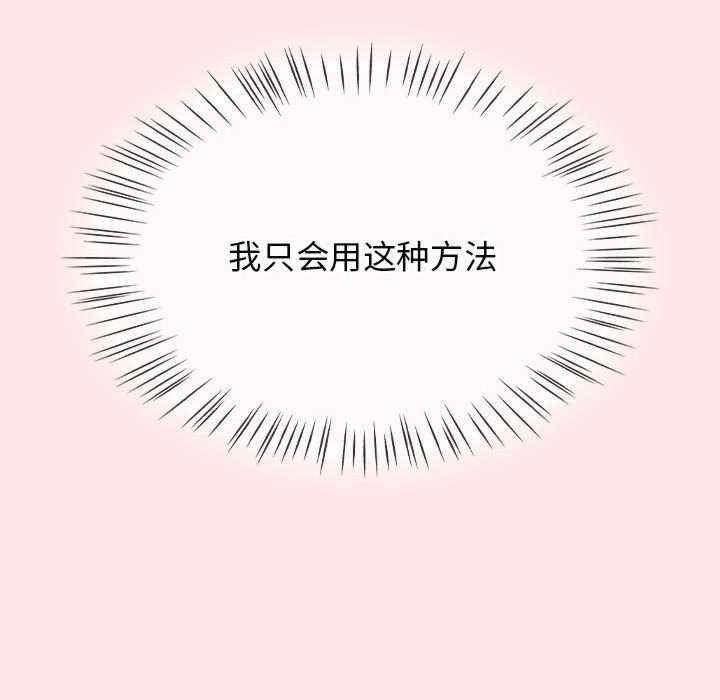 第194张